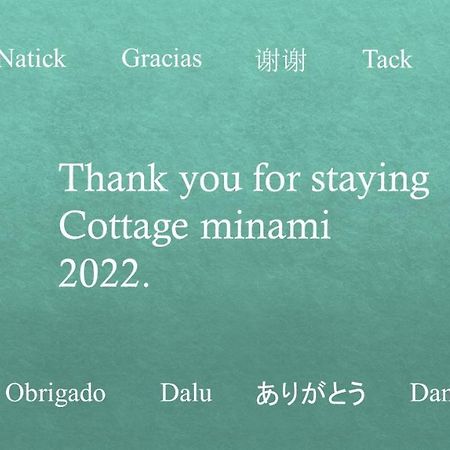 Kawaguchiko Cottage Minami Fujikawaguchiko Luaran gambar