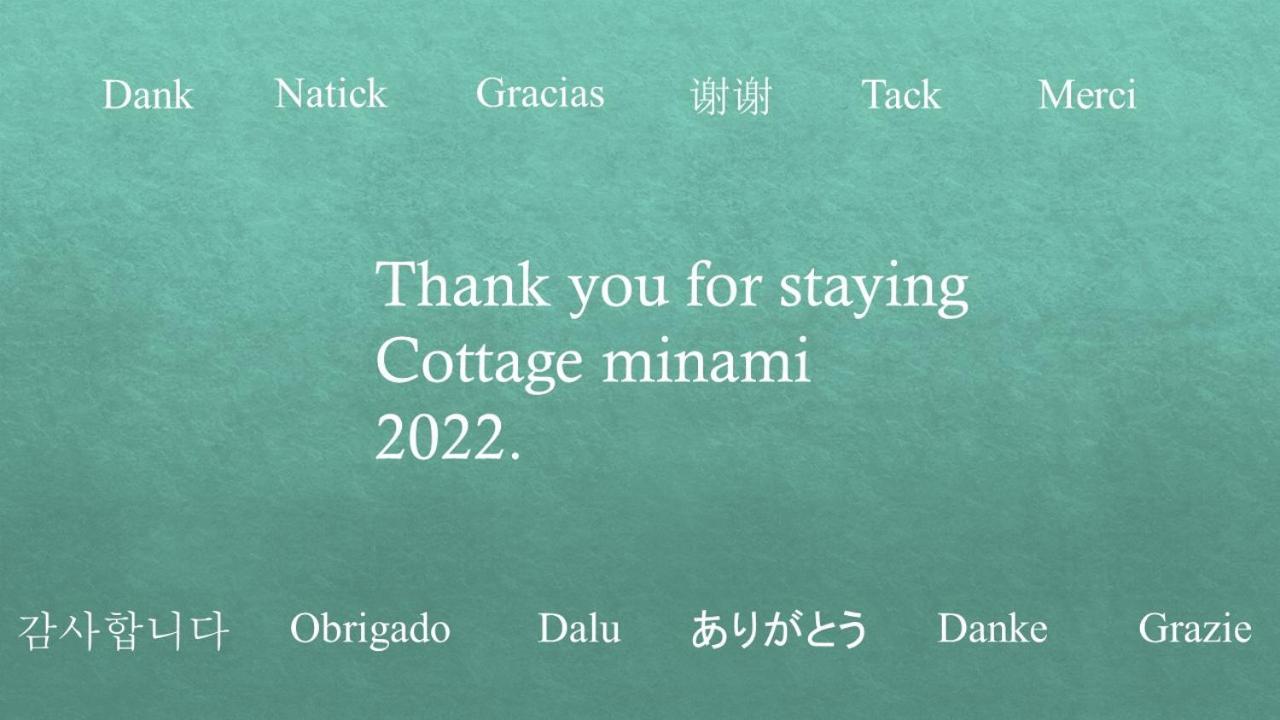 Kawaguchiko Cottage Minami Fujikawaguchiko Luaran gambar